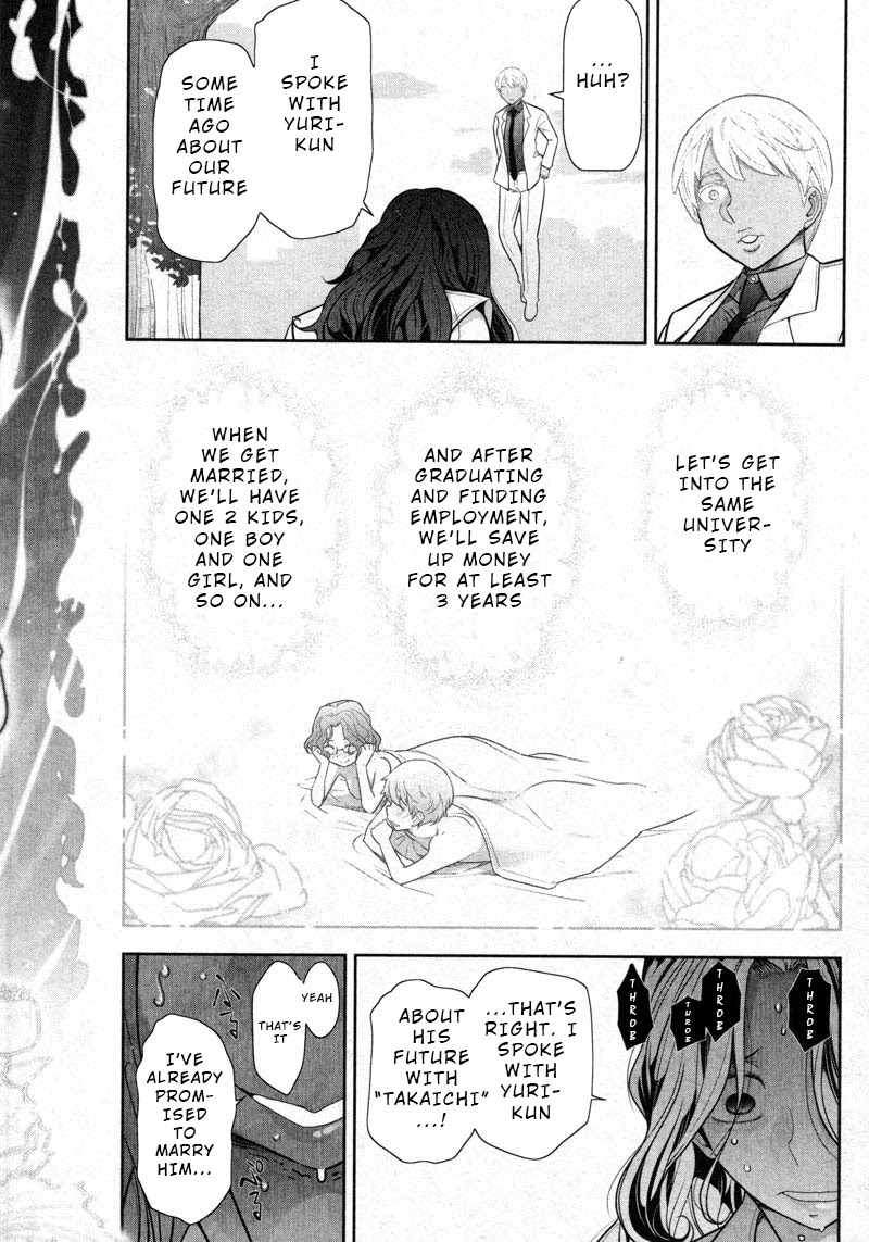 Watashi no Fushidara Chapter 10 page 14 - Chapter 10
