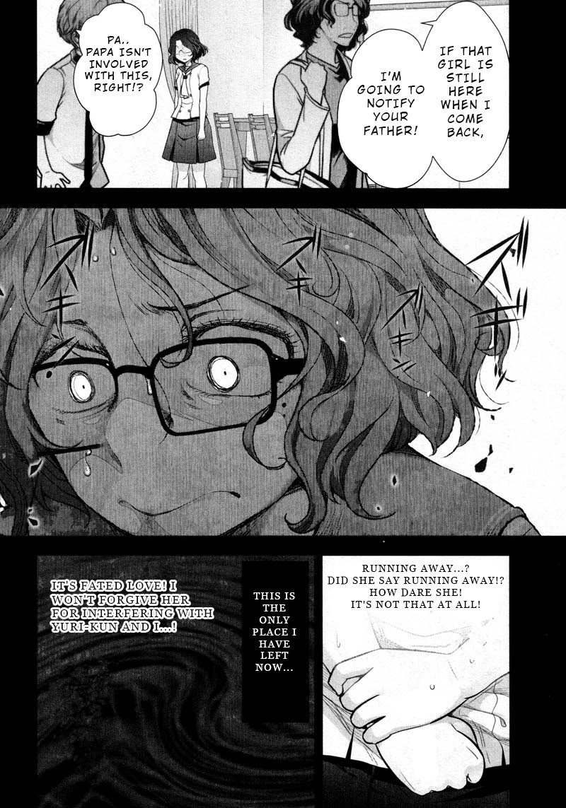 Watashi no Fushidara Chapter 10 page 22 - Chapter 10