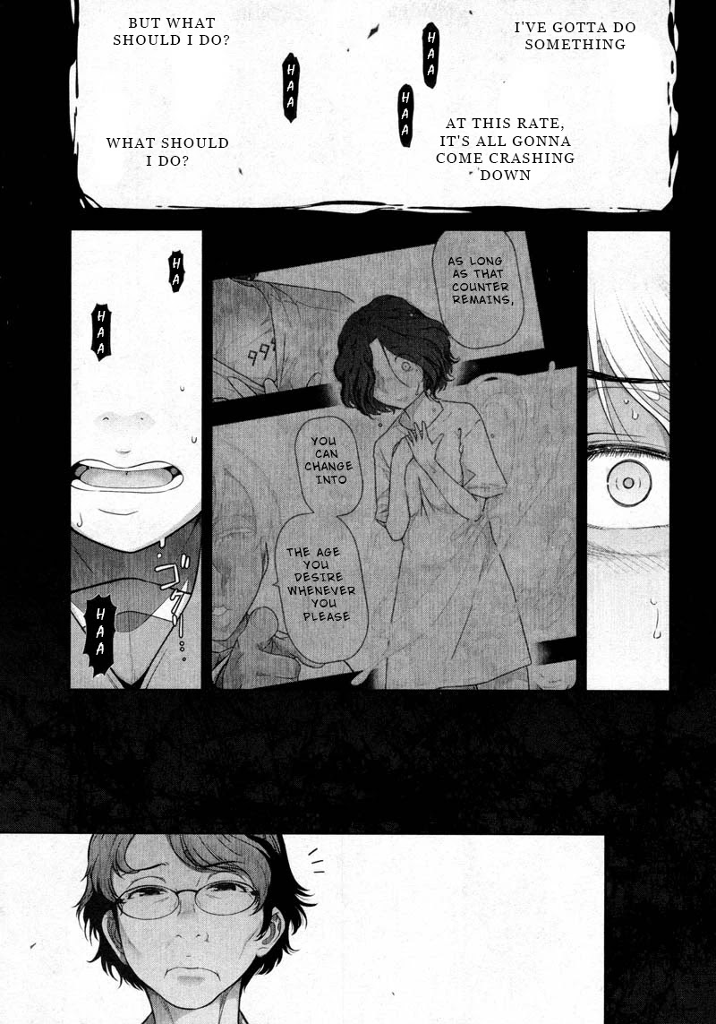 Watashi no Fushidara Chapter 10 page 23 - Chapter 10