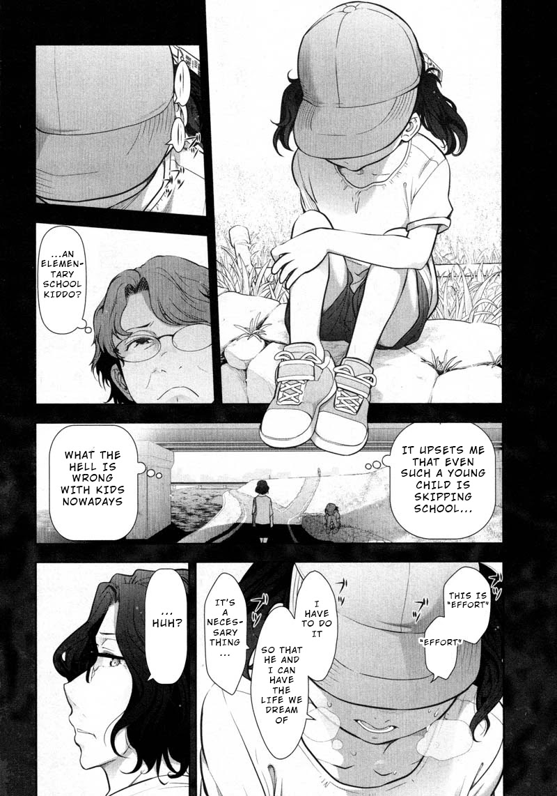 Watashi no Fushidara Chapter 10 page 24 - Chapter 10