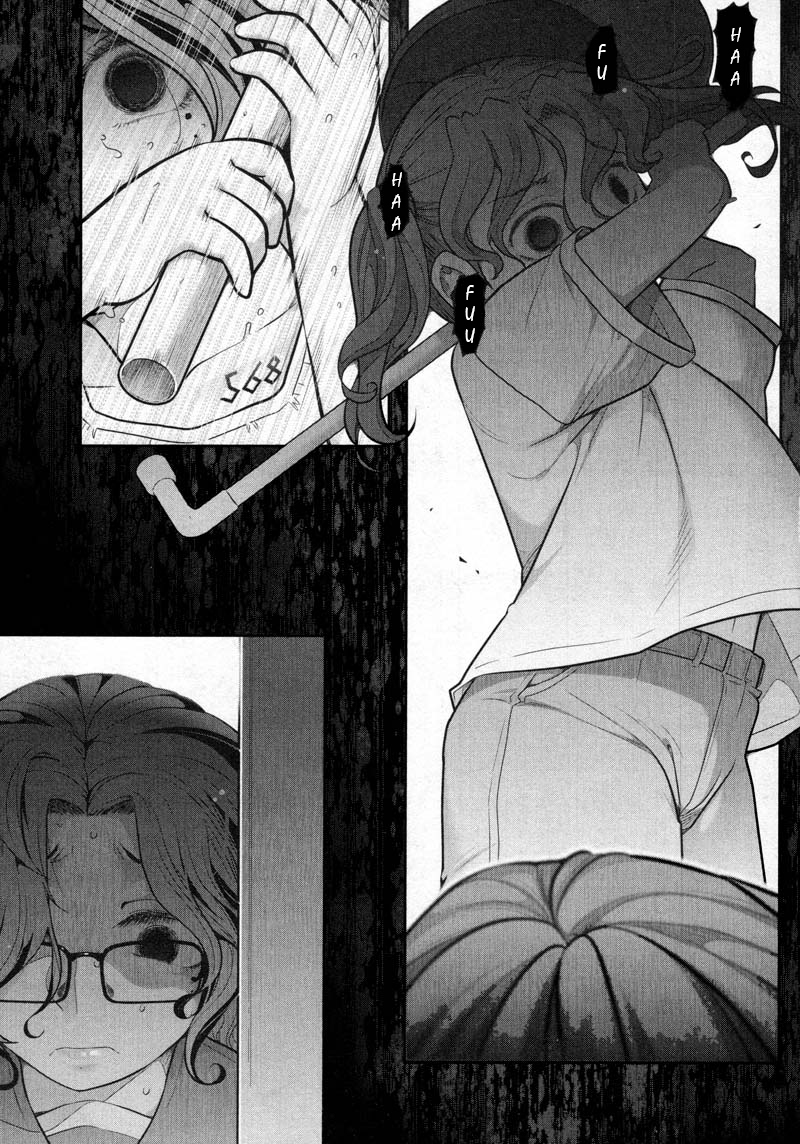Watashi no Fushidara Chapter 10 page 25 - Chapter 10