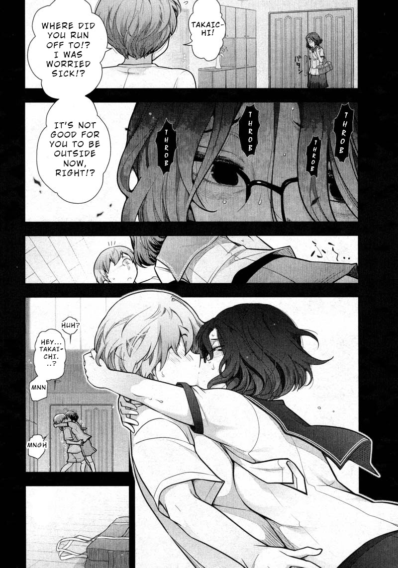 Watashi no Fushidara Chapter 10 page 26 - Chapter 10