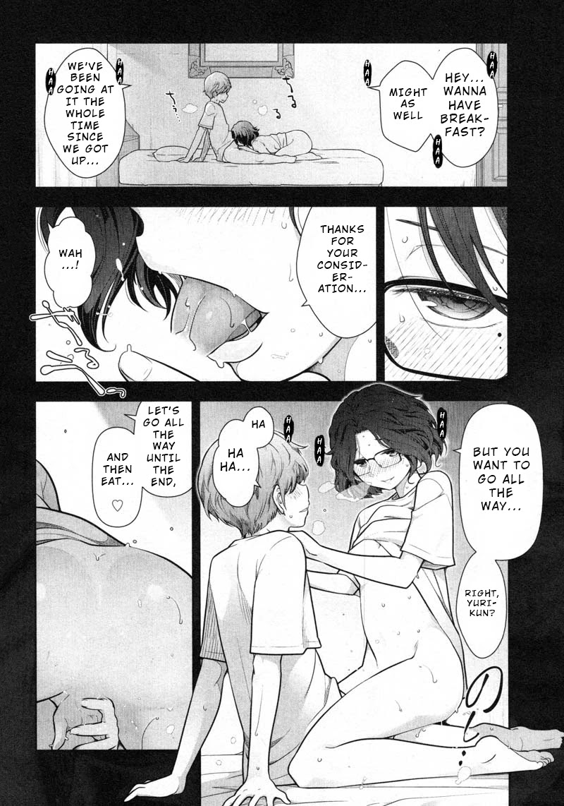 Watashi no Fushidara Chapter 10 page 4 - Chapter 10