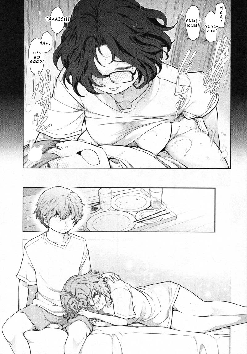 Watashi no Fushidara Chapter 10 page 5 - Chapter 10
