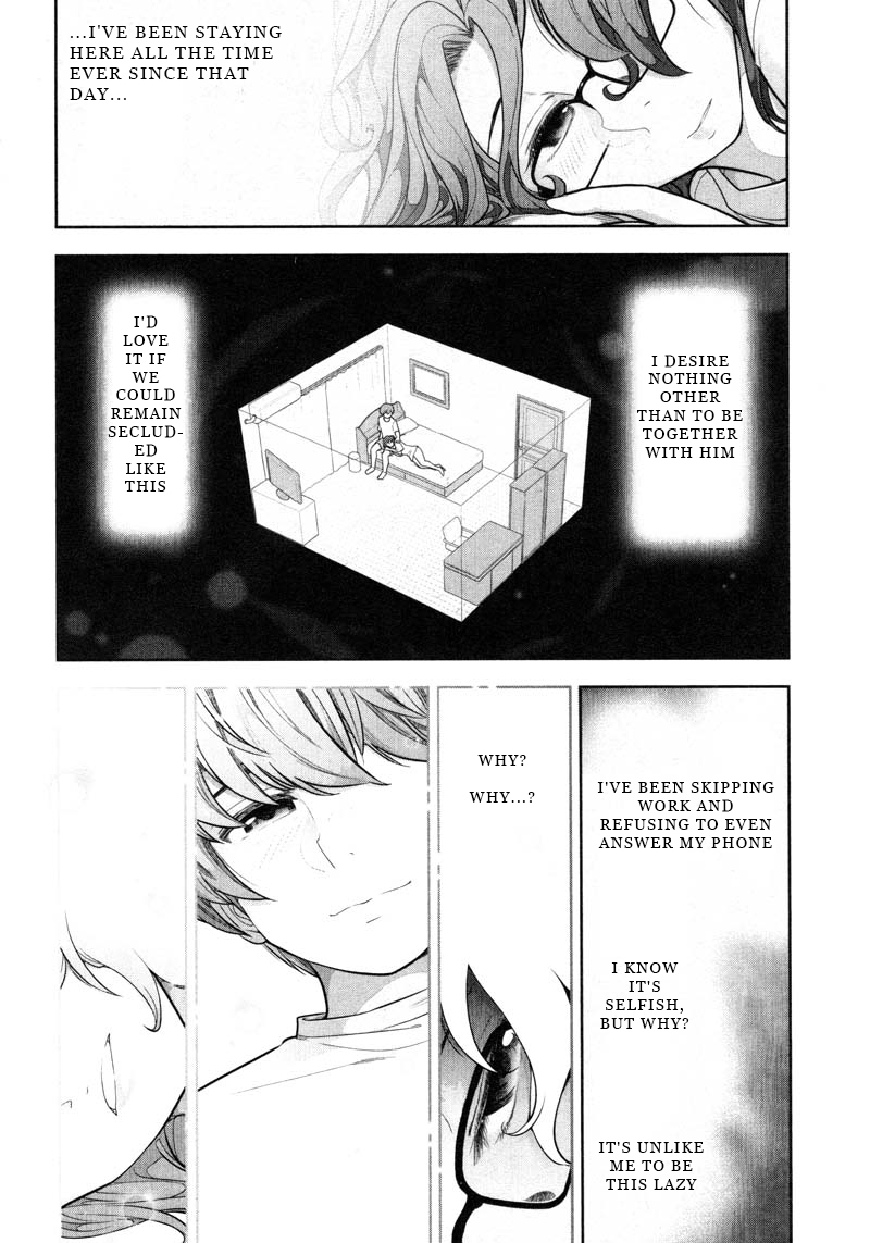 Watashi no Fushidara Chapter 10 page 6 - Chapter 10