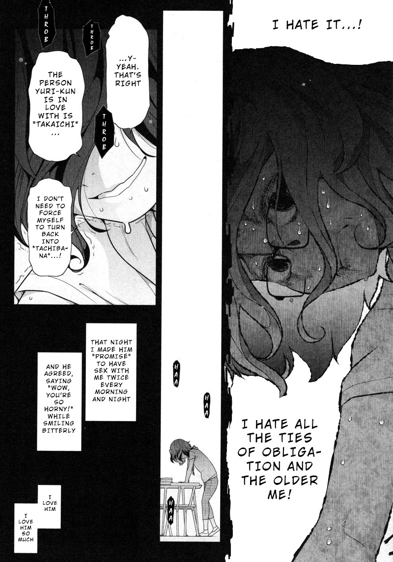 Watashi no Fushidara Chapter 11 page 11 - Chapter 11