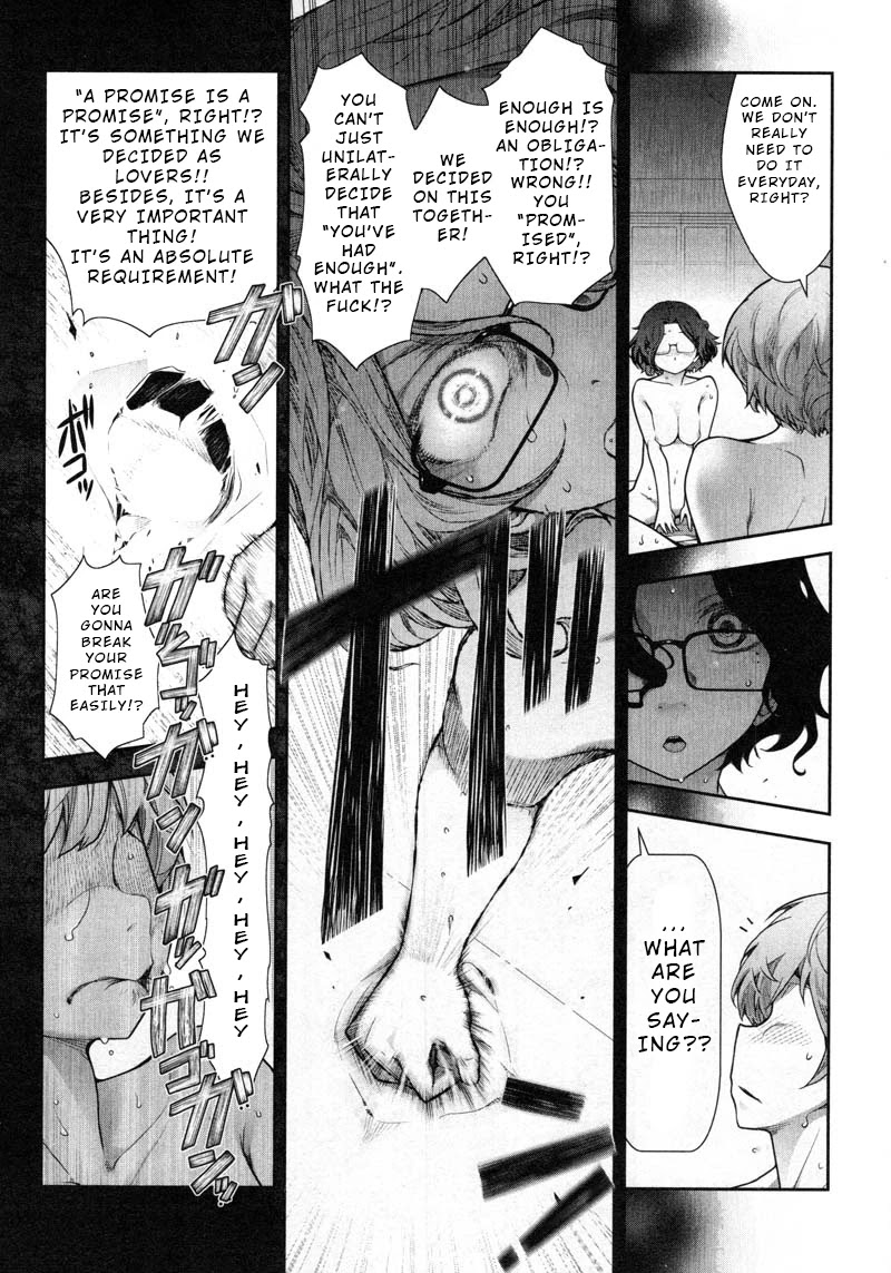 Watashi no Fushidara Chapter 11 page 13 - Chapter 11