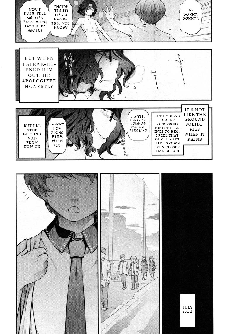 Watashi no Fushidara Chapter 11 page 14 - Chapter 11