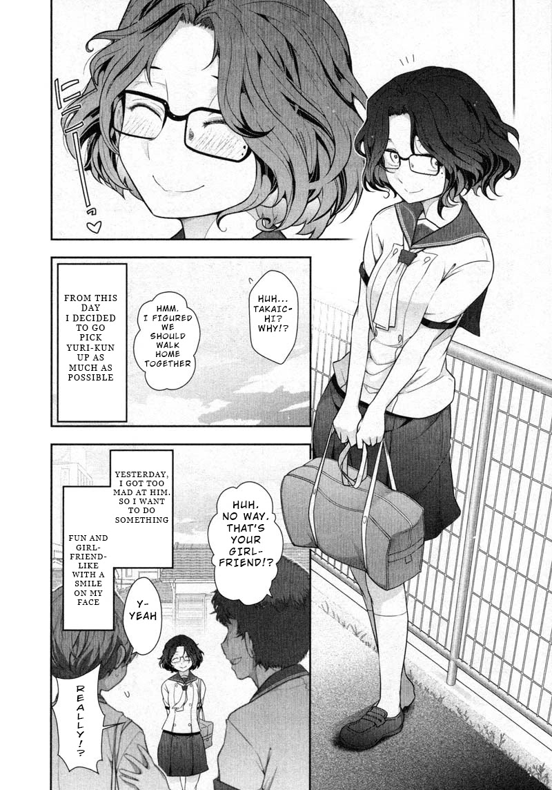 Watashi no Fushidara Chapter 11 page 15 - Chapter 11