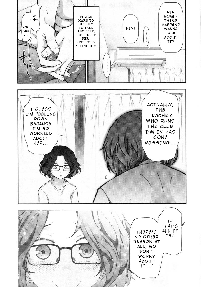 Watashi no Fushidara Chapter 11 page 17 - Chapter 11