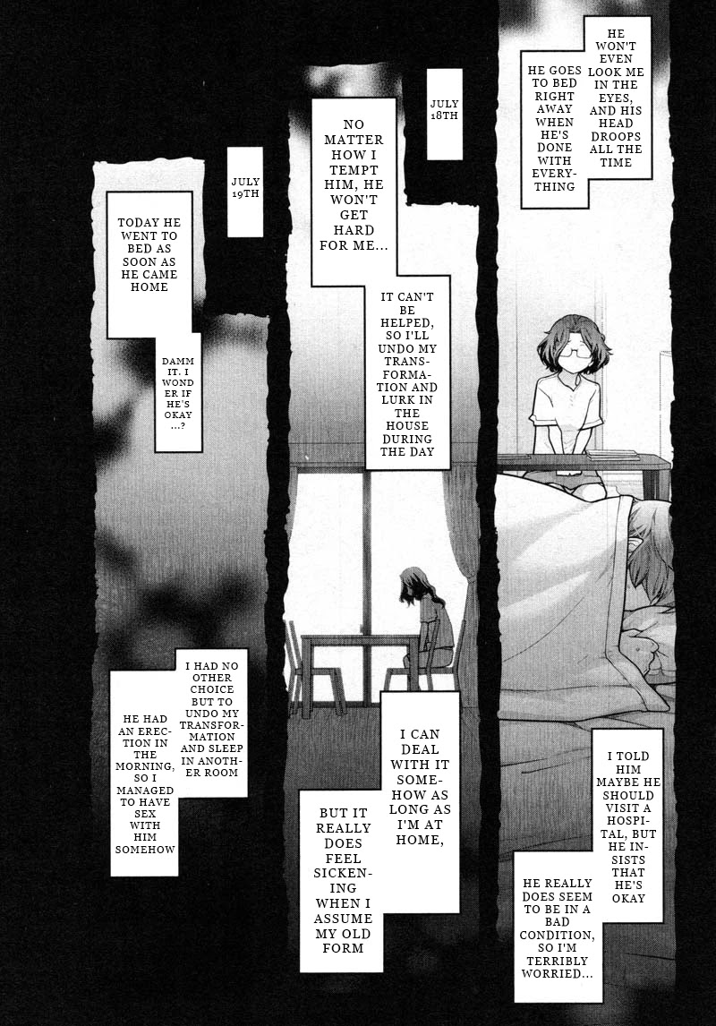Watashi no Fushidara Chapter 11 page 19 - Chapter 11