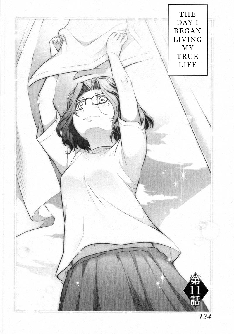 Watashi no Fushidara Chapter 11 page 2 - Chapter 11