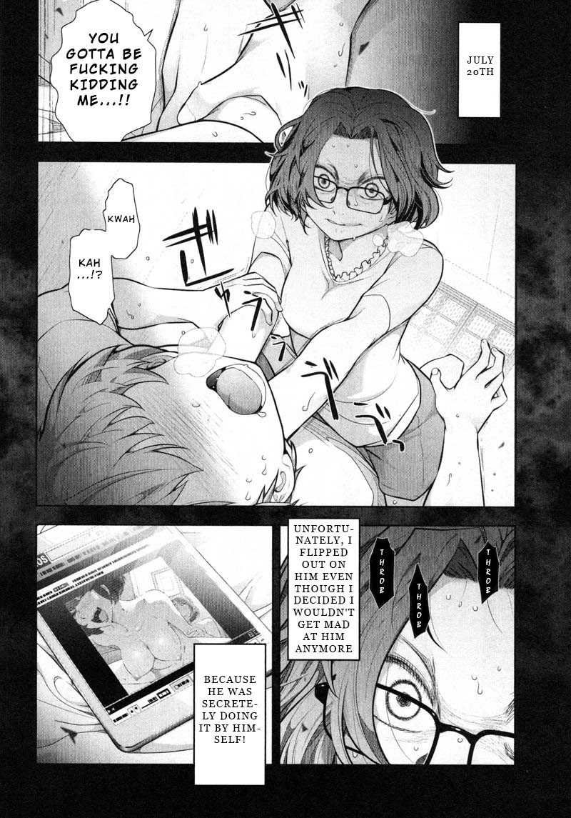 Watashi no Fushidara Chapter 11 page 20 - Chapter 11