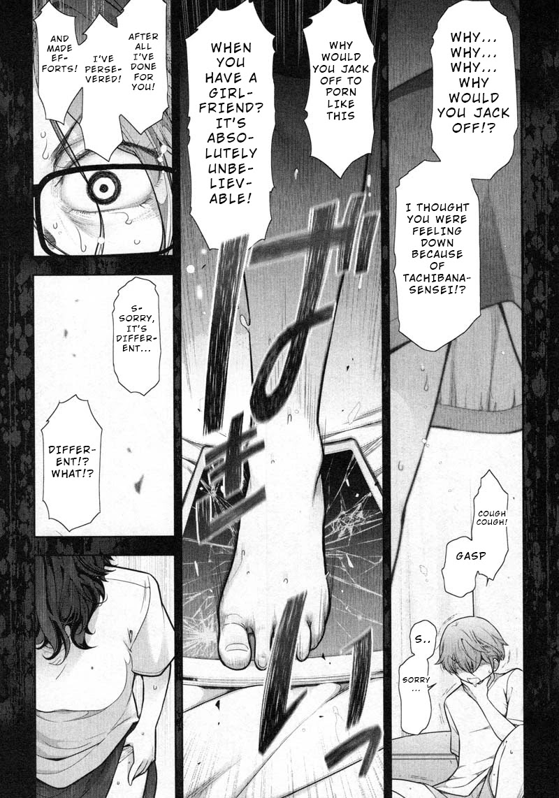 Watashi no Fushidara Chapter 11 page 21 - Chapter 11