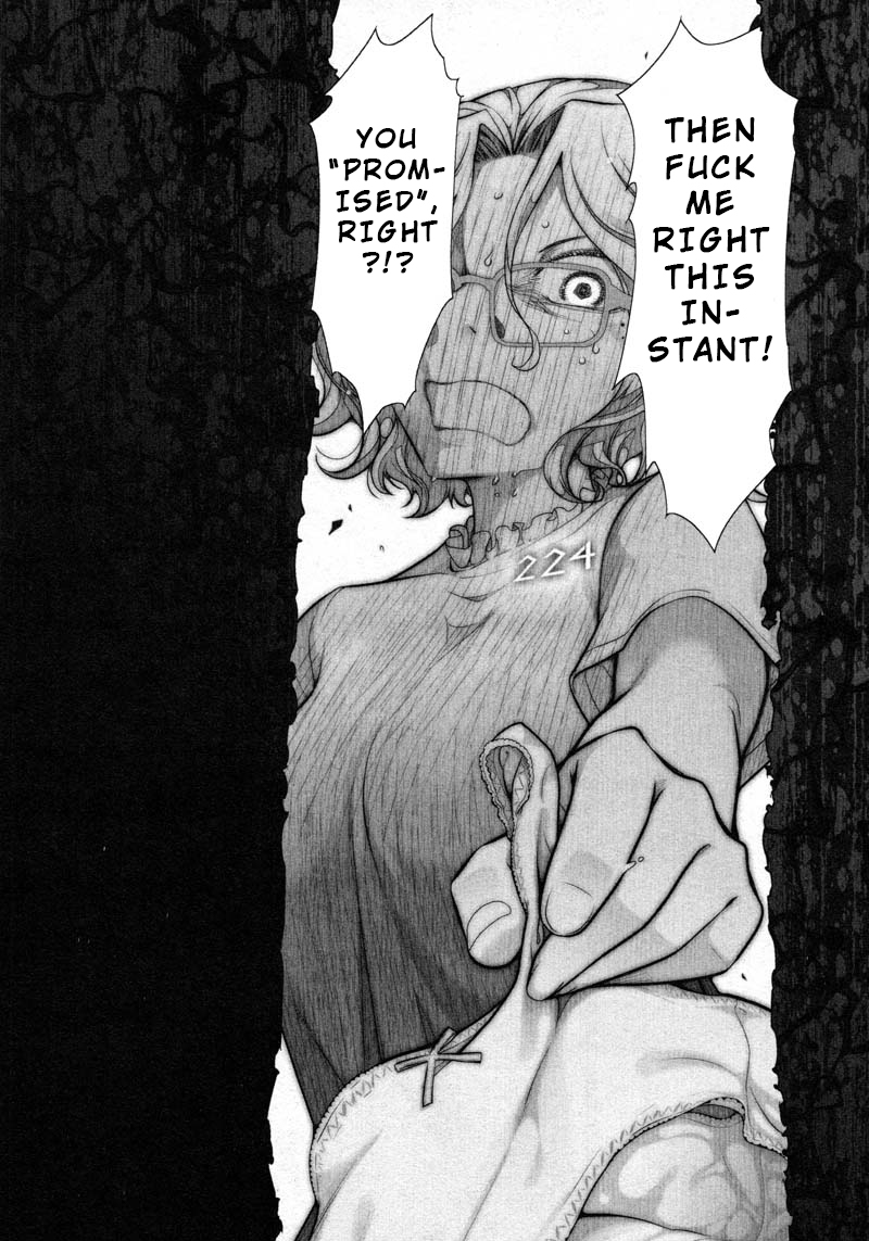 Watashi no Fushidara Chapter 11 page 22 - Chapter 11
