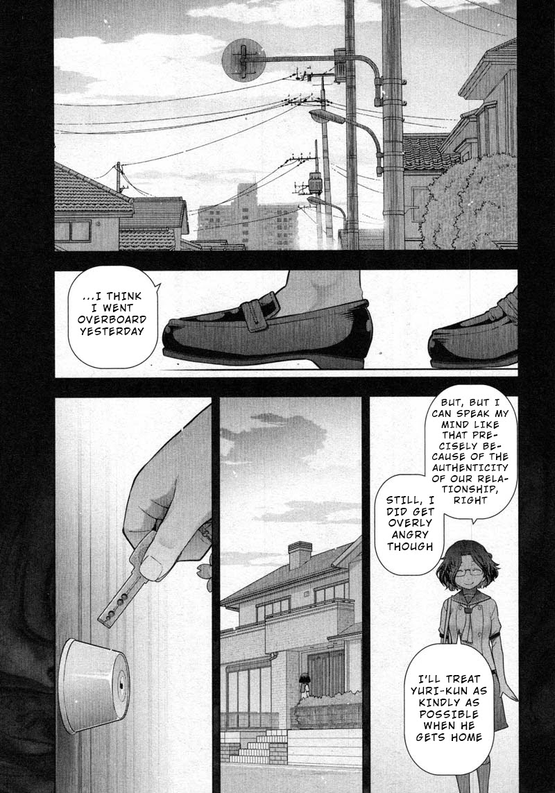 Watashi no Fushidara Chapter 11 page 23 - Chapter 11