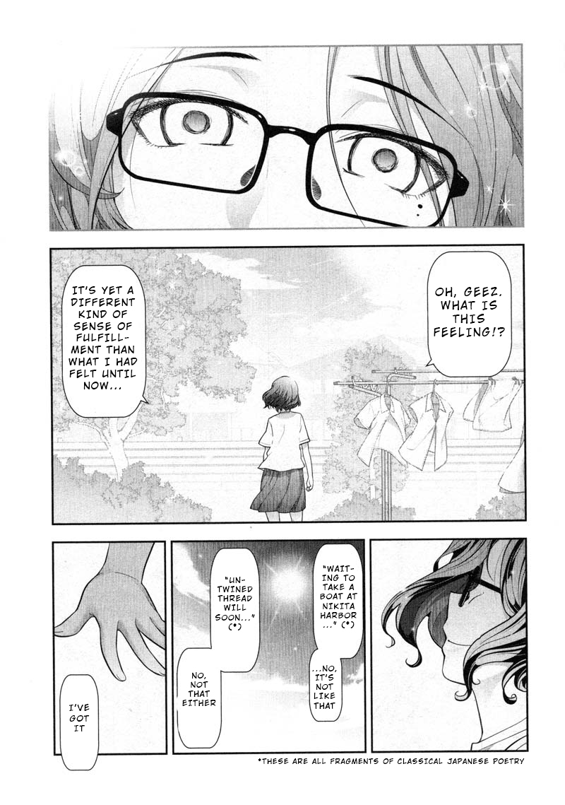 Watashi no Fushidara Chapter 11 page 3 - Chapter 11