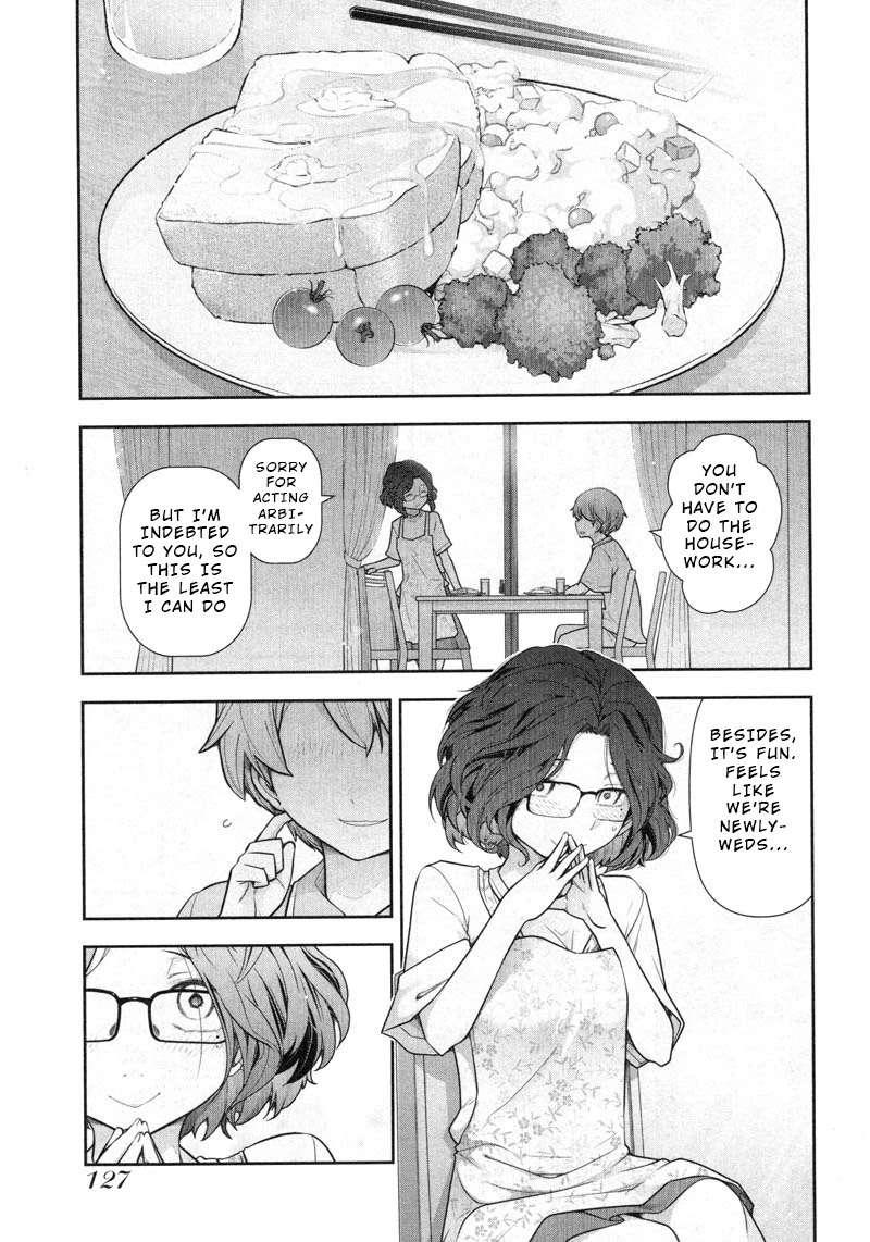 Watashi no Fushidara Chapter 11 page 5 - Chapter 11