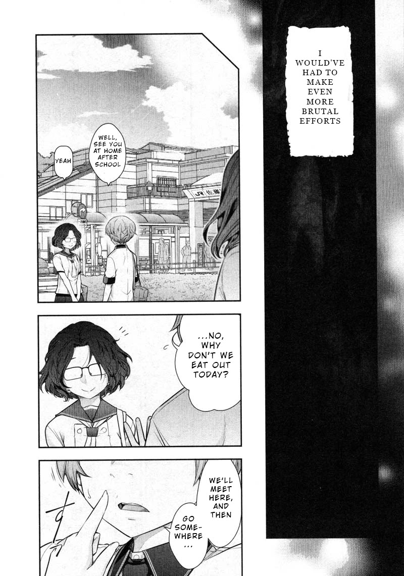 Watashi no Fushidara Chapter 11 page 7 - Chapter 11