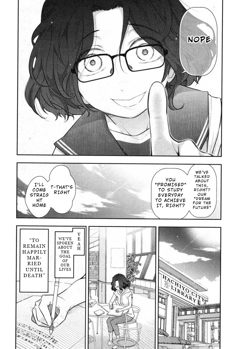 Watashi no Fushidara Chapter 11 page 8 - Chapter 11