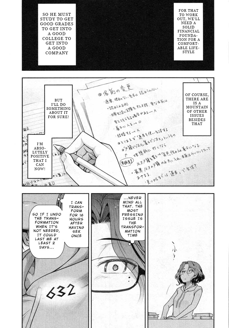 Watashi no Fushidara Chapter 11 page 9 - Chapter 11