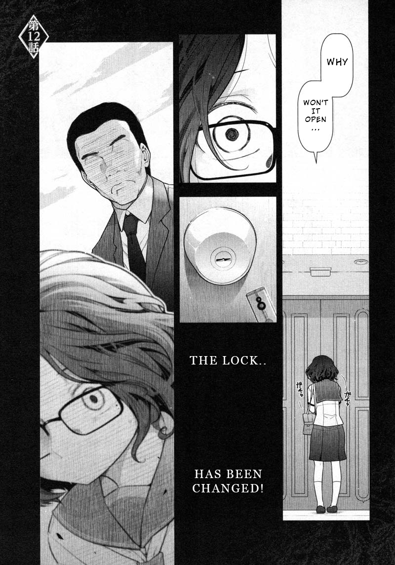 Watashi no Fushidara Chapter 12 page 1 - Chapter 12