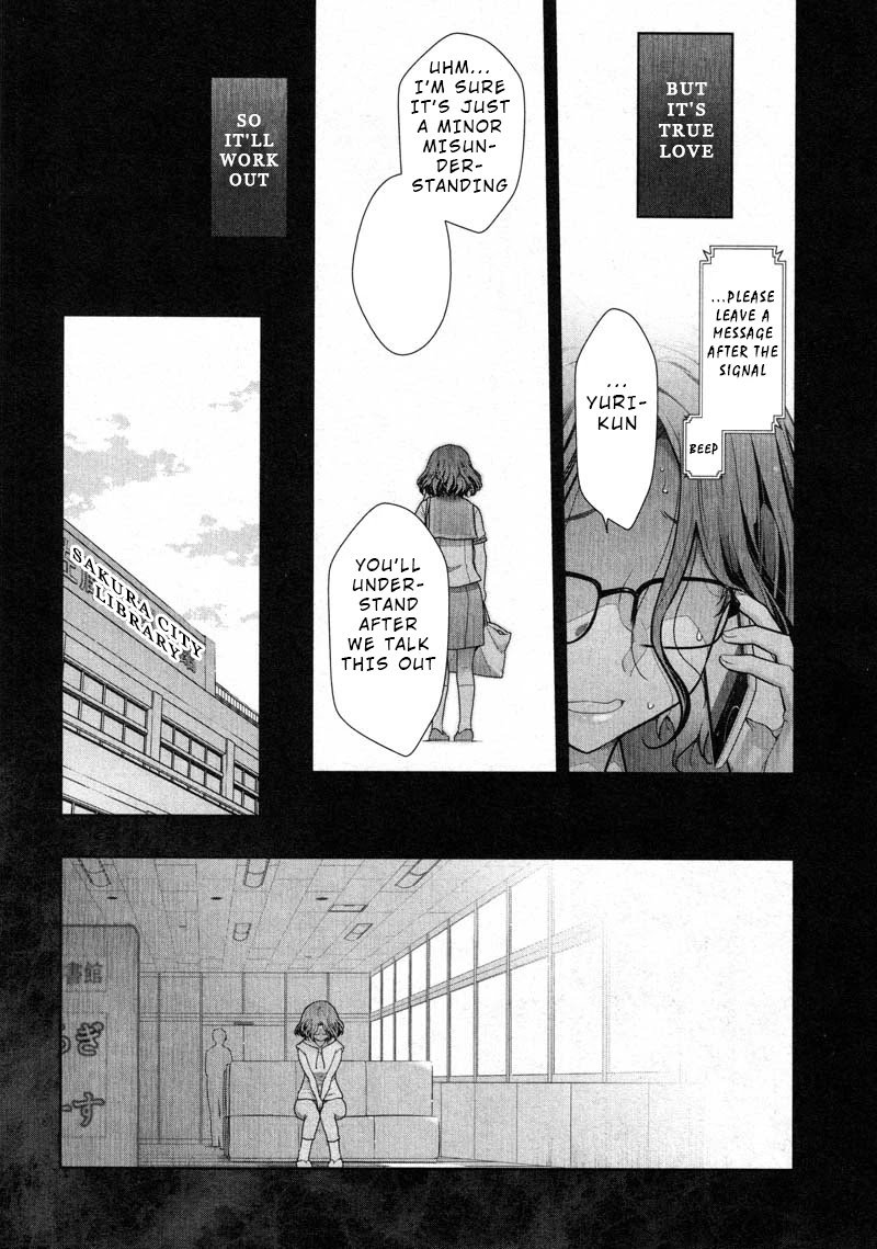 Watashi no Fushidara Chapter 12 page 10 - Chapter 12