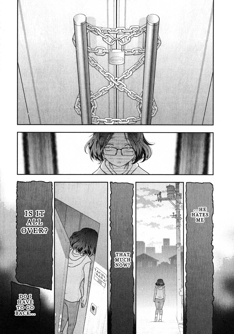 Watashi no Fushidara Chapter 12 page 12 - Chapter 12