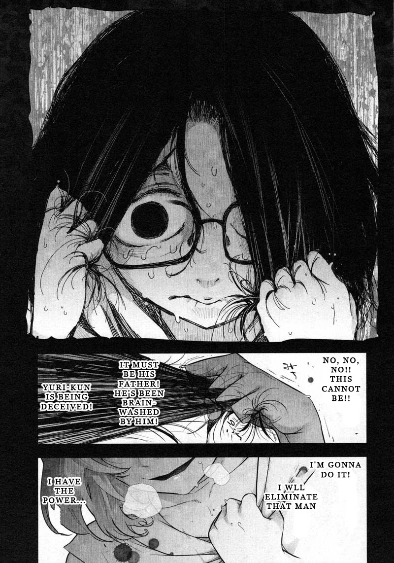 Watashi no Fushidara Chapter 12 page 13 - Chapter 12