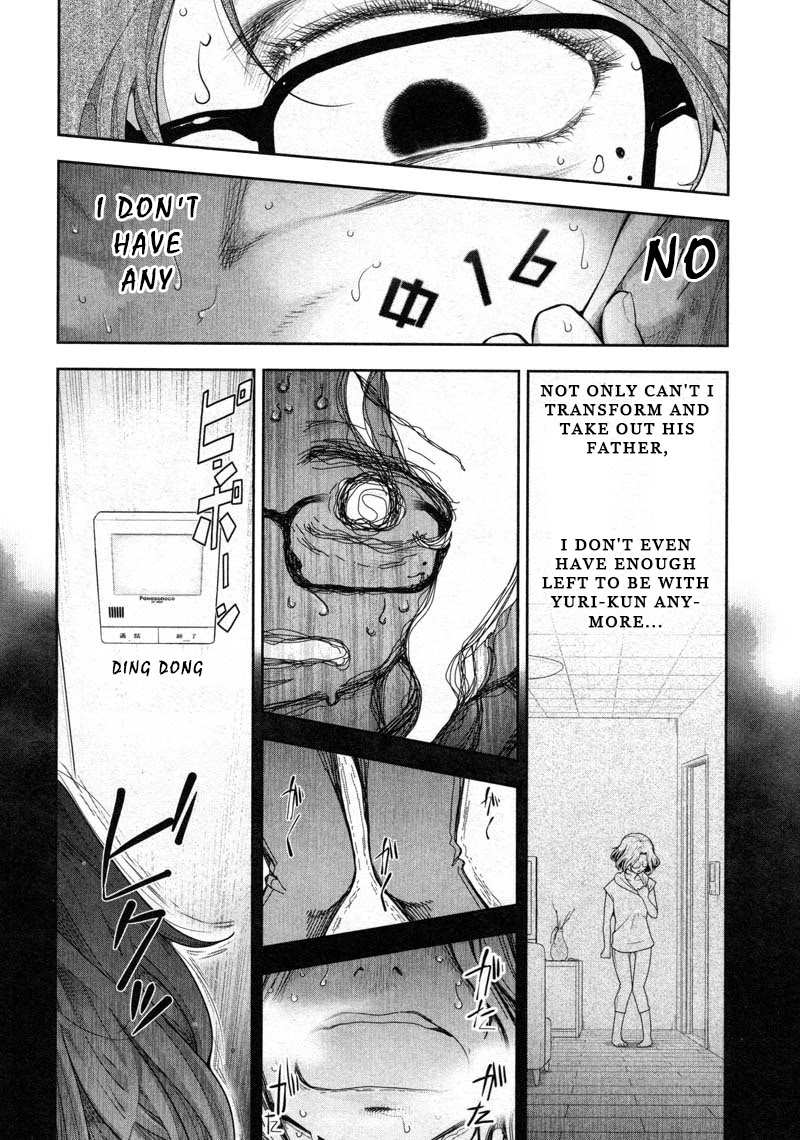 Watashi no Fushidara Chapter 12 page 14 - Chapter 12