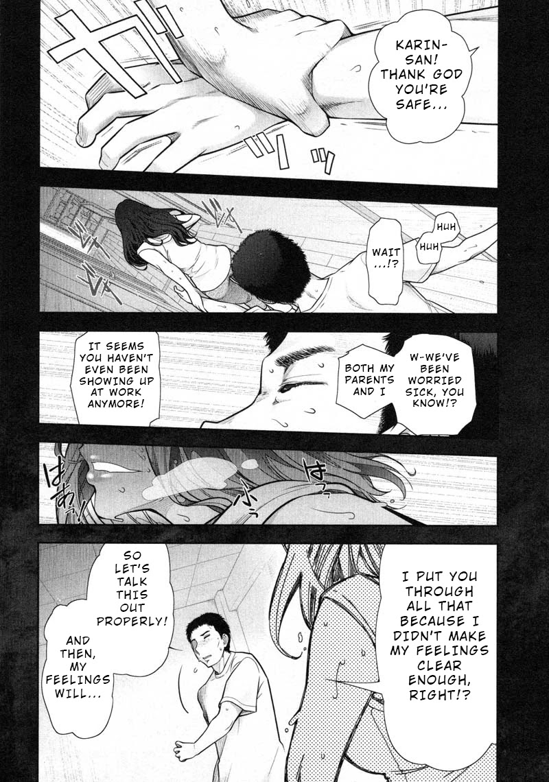 Watashi no Fushidara Chapter 12 page 16 - Chapter 12