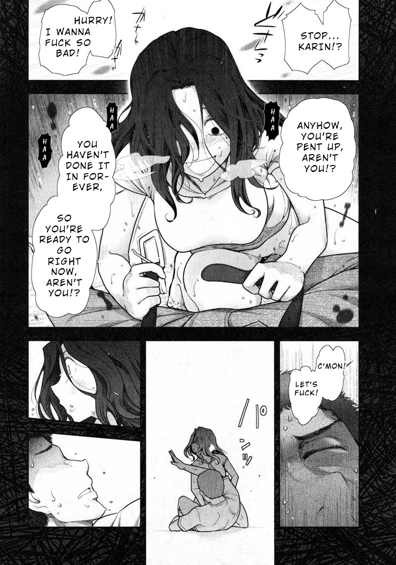 Watashi no Fushidara Chapter 12 page 18 - Chapter 12