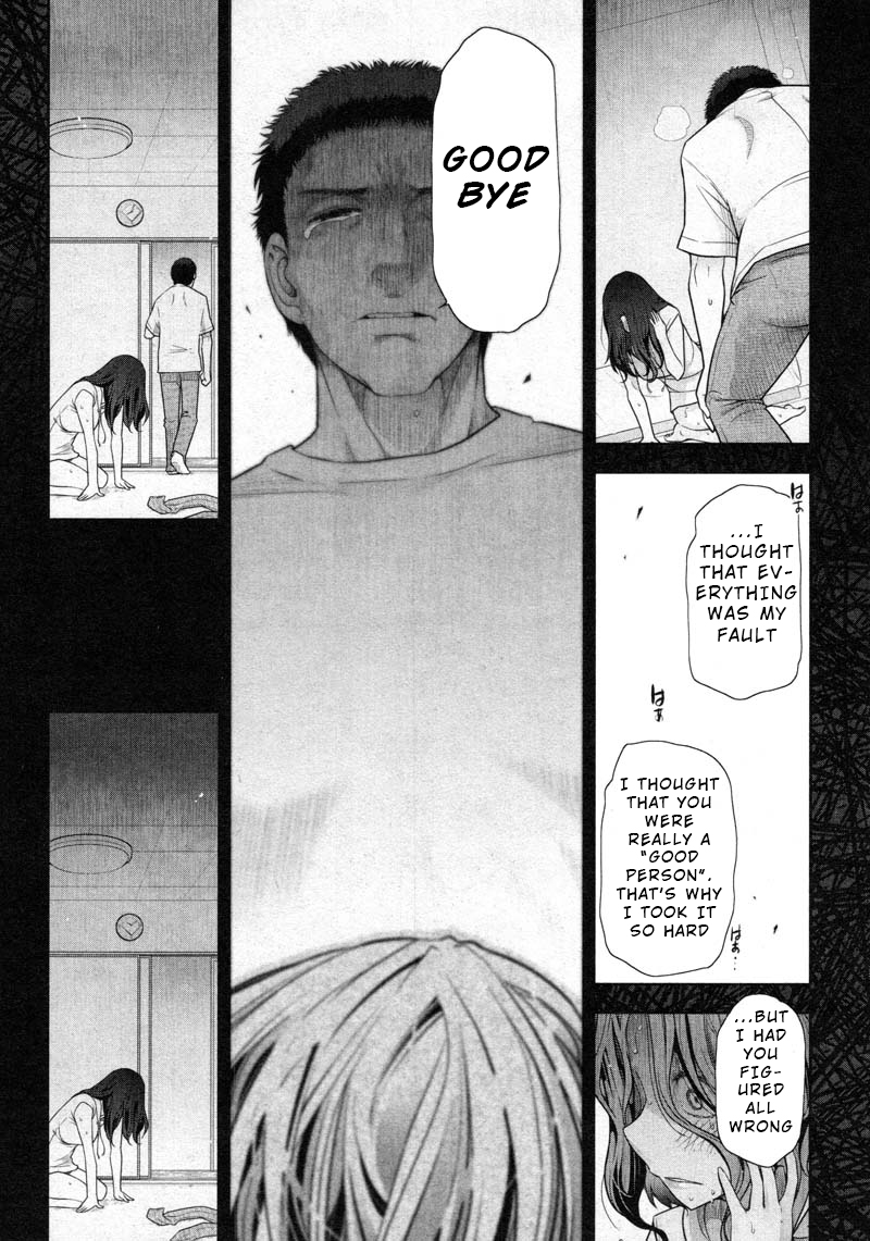 Watashi no Fushidara Chapter 12 page 19 - Chapter 12