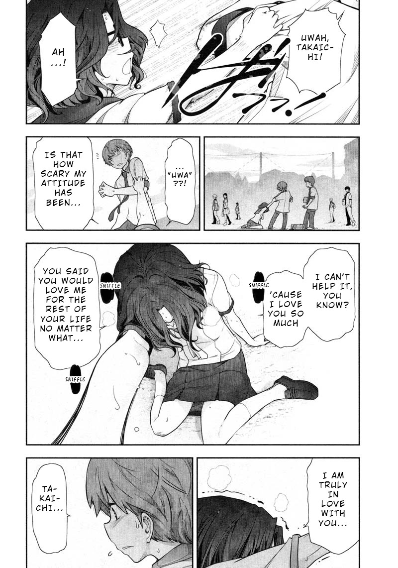 Watashi no Fushidara Chapter 12 page 22 - Chapter 12