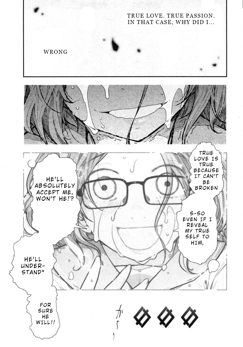Watashi no Fushidara Chapter 12 page 23 - Chapter 12