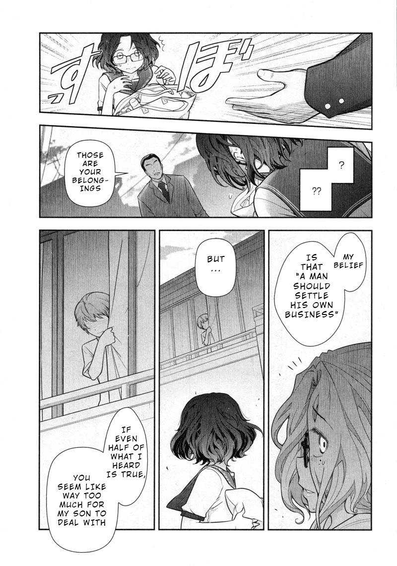 Watashi no Fushidara Chapter 12 page 3 - Chapter 12