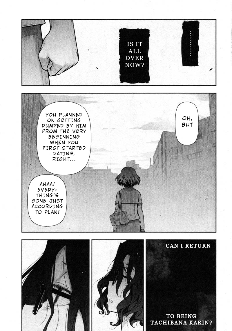 Watashi no Fushidara Chapter 12 page 7 - Chapter 12