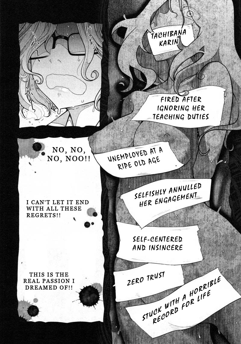 Watashi no Fushidara Chapter 12 page 8 - Chapter 12