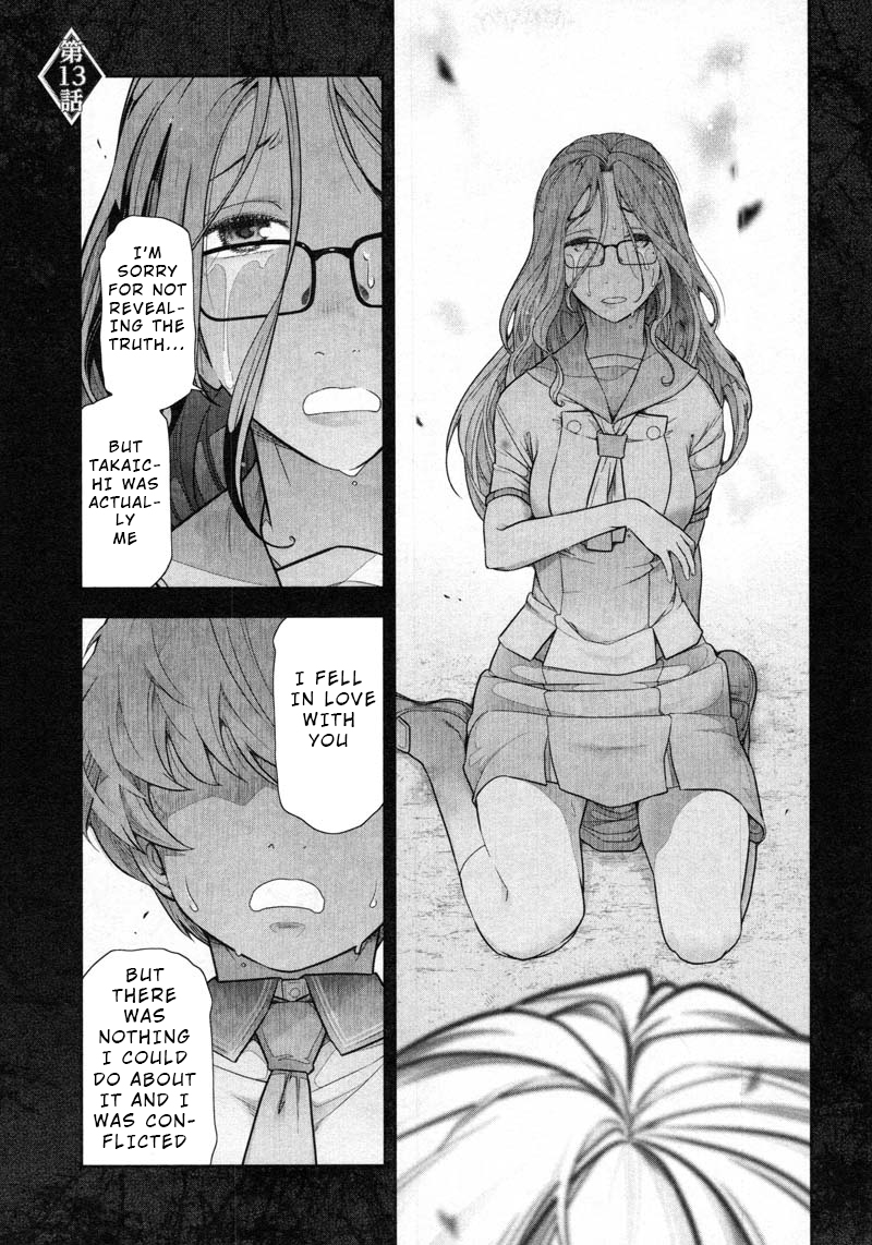 Watashi no Fushidara Chapter 13 page 1 - Chapter 13 [END]