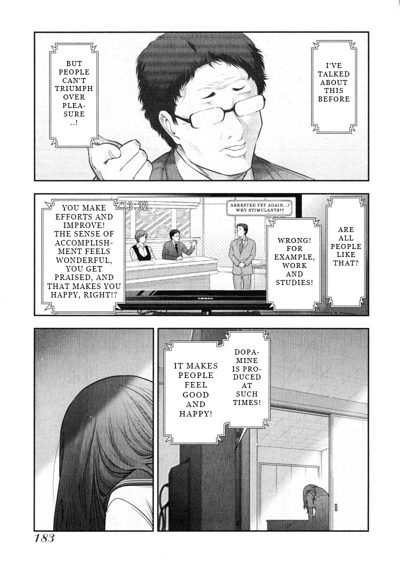 Watashi no Fushidara Chapter 13 page 13 - Chapter 13 [END]