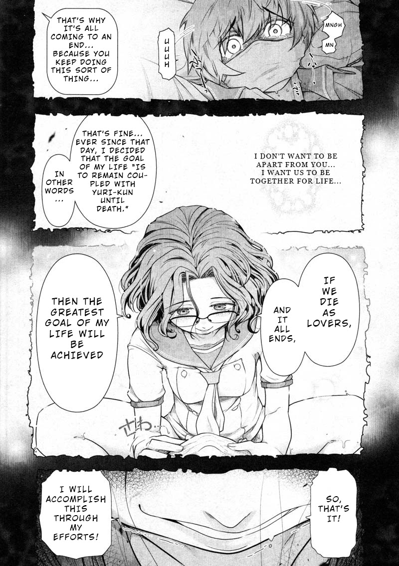 Watashi no Fushidara Chapter 13 page 18 - Chapter 13 [END]