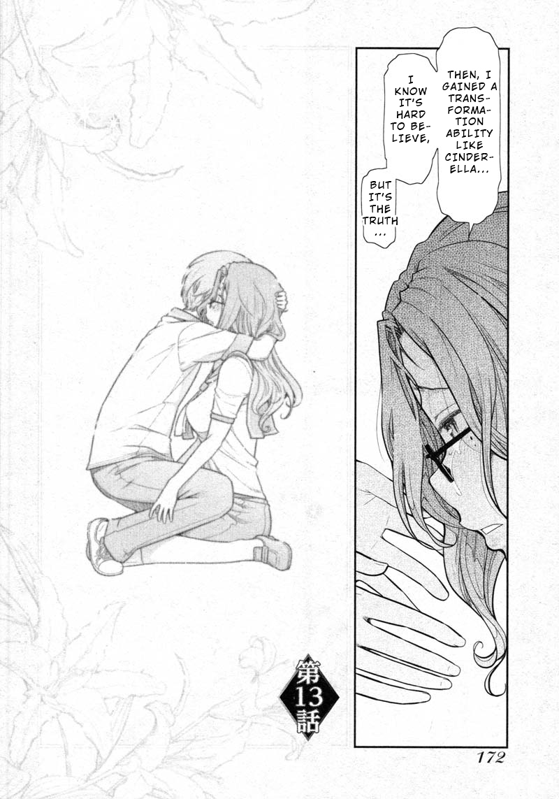 Watashi no Fushidara Chapter 13 page 2 - Chapter 13 [END]
