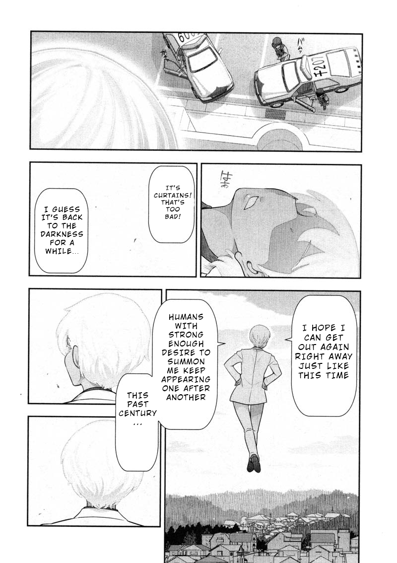 Watashi no Fushidara Chapter 13 page 22 - Chapter 13 [END]