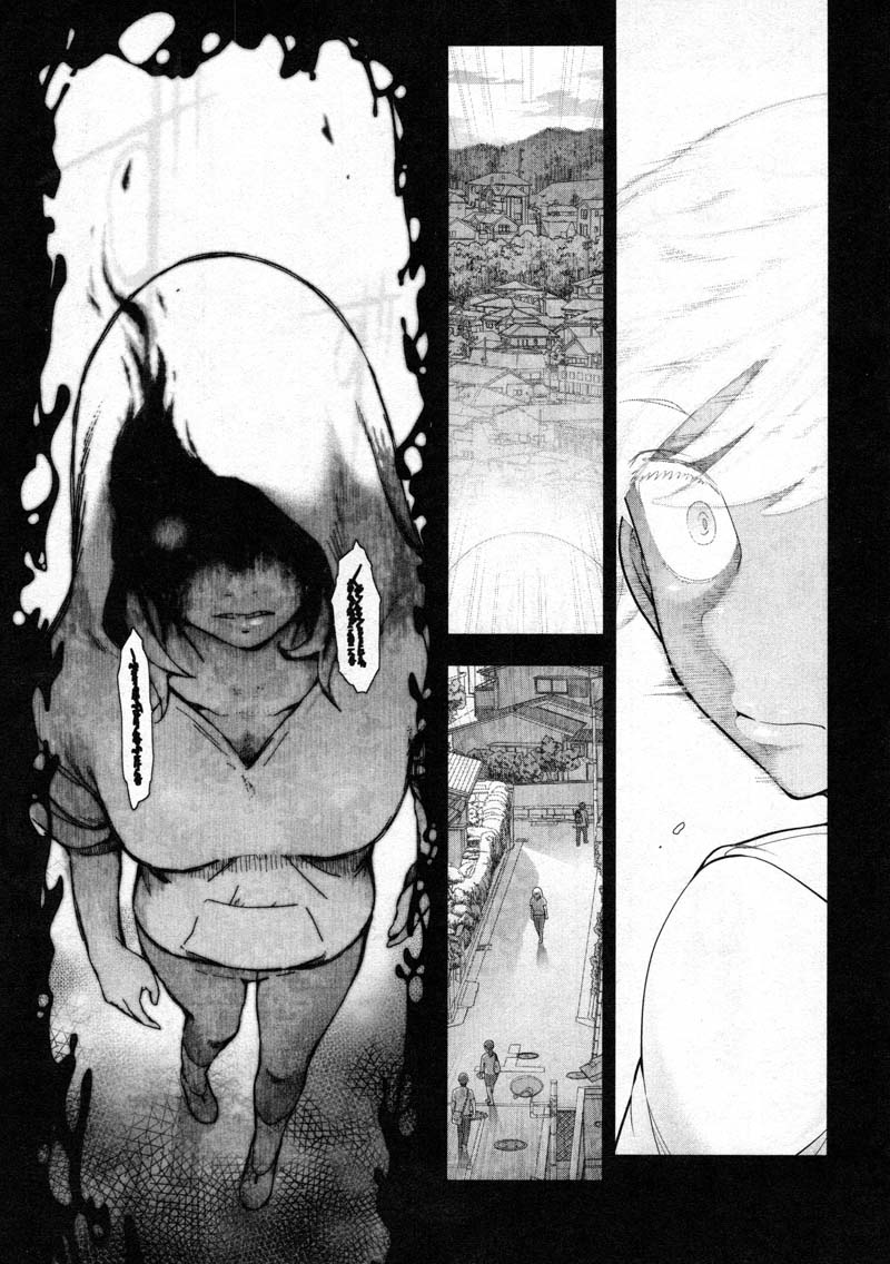 Watashi no Fushidara Chapter 13 page 23 - Chapter 13 [END]