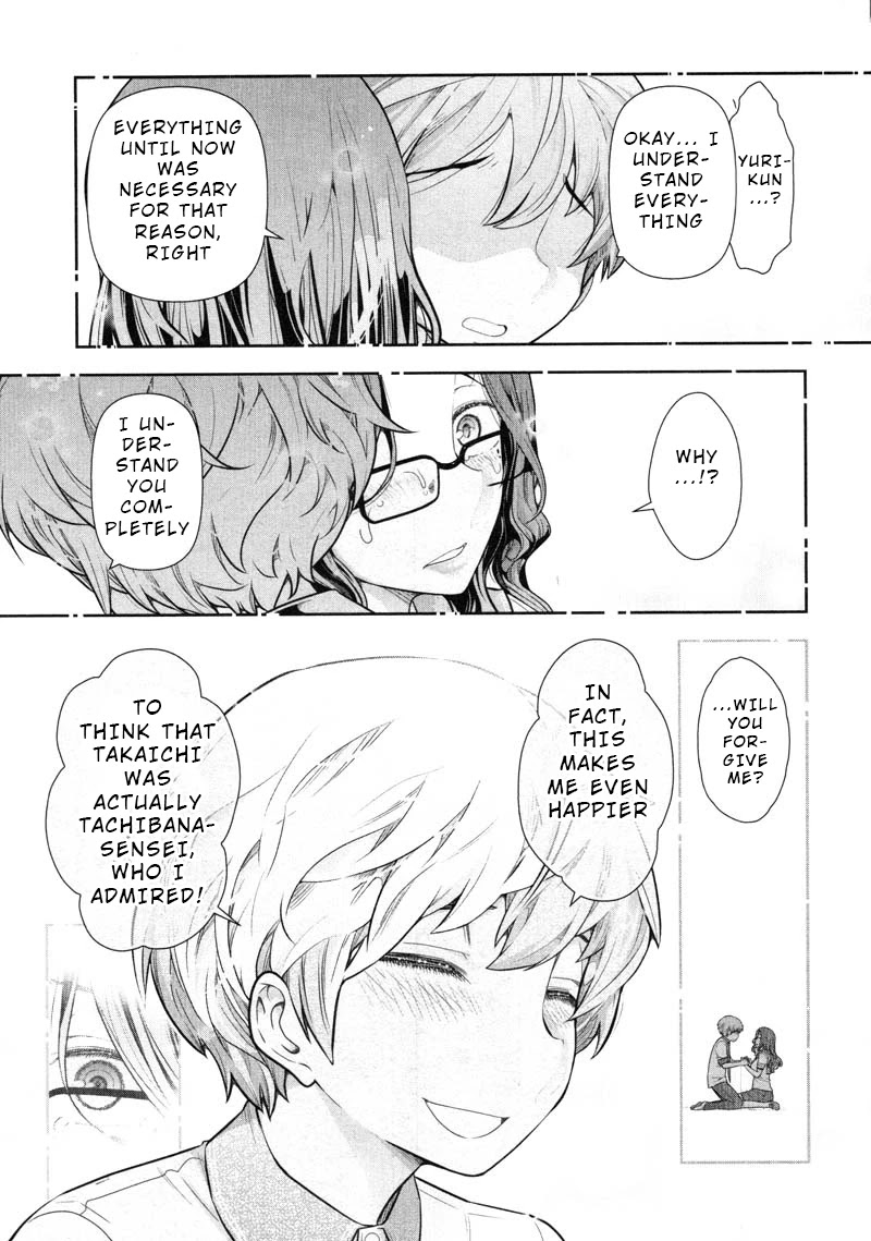Watashi no Fushidara Chapter 13 page 3 - Chapter 13 [END]