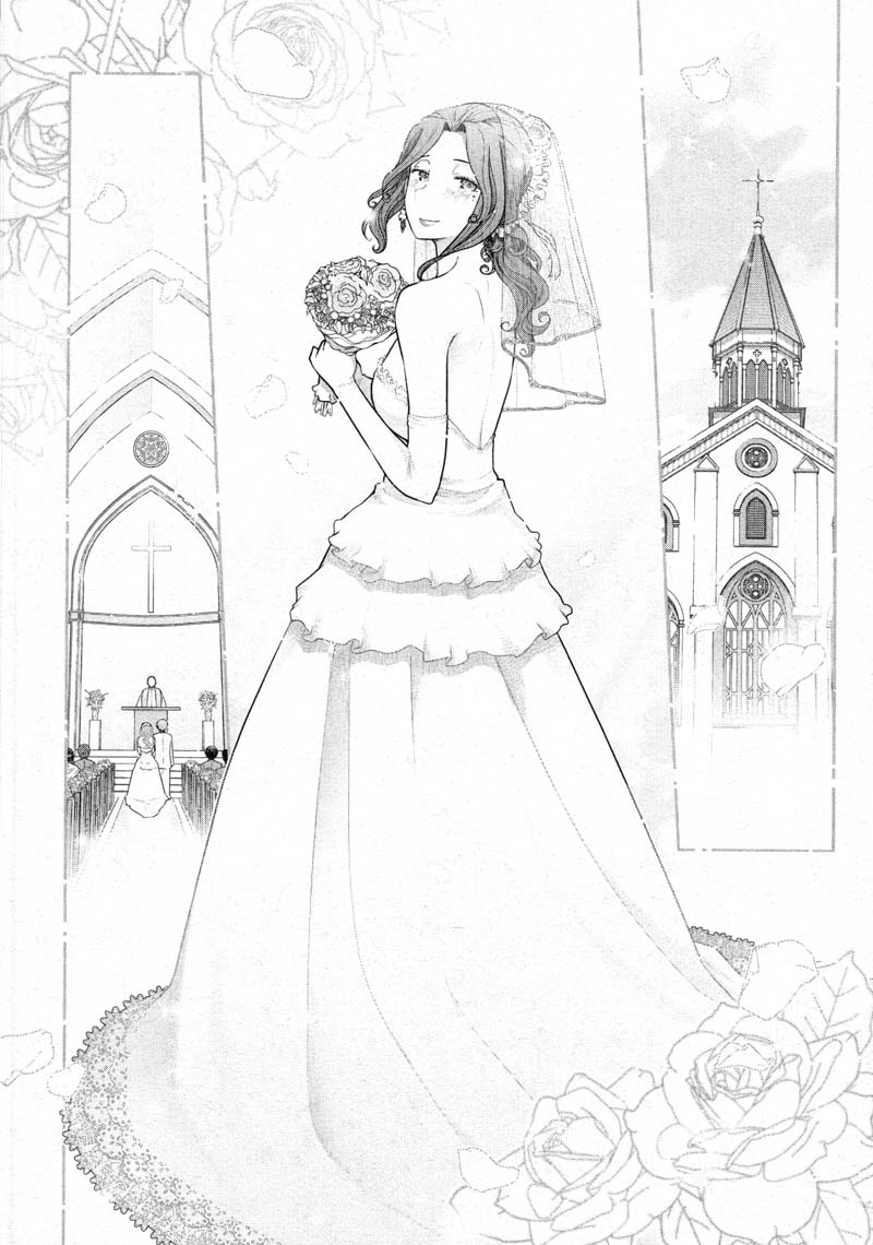 Watashi no Fushidara Chapter 13 page 6 - Chapter 13 [END]