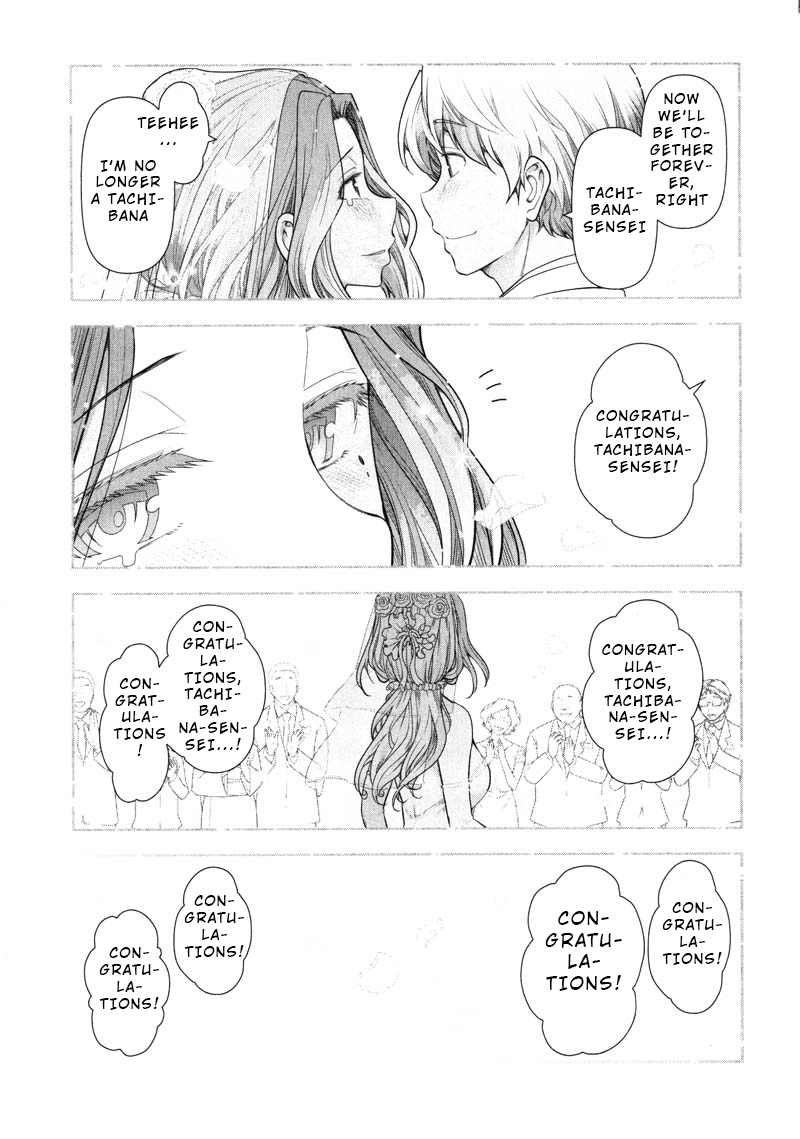 Watashi no Fushidara Chapter 13 page 7 - Chapter 13 [END]