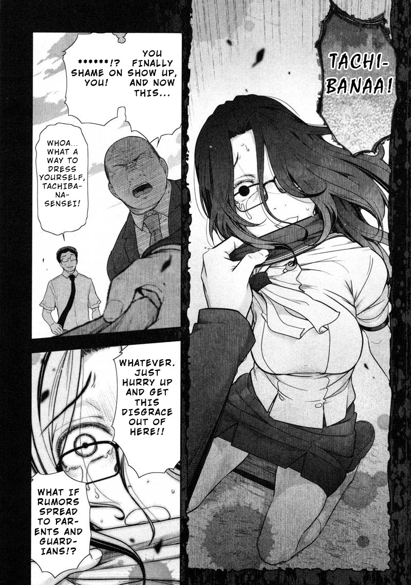 Watashi no Fushidara Chapter 13 page 8 - Chapter 13 [END]