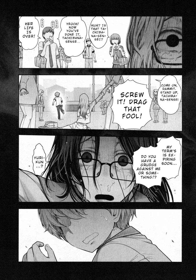 Watashi no Fushidara Chapter 13 page 9 - Chapter 13 [END]