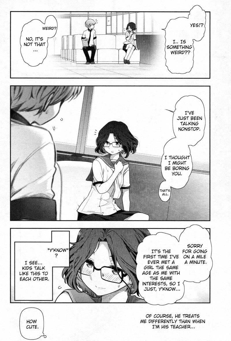 Watashi no Fushidara Chapter 2 page 12 - Chapter 2